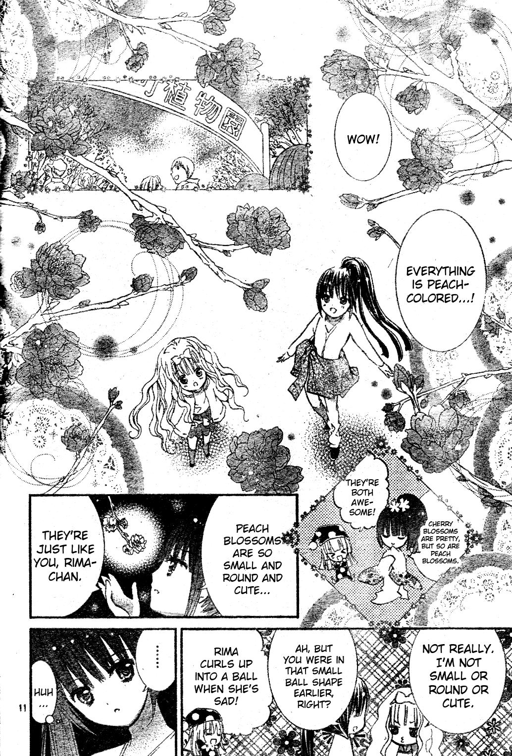 Shugo Chara! Encore! Chapter 50 #12