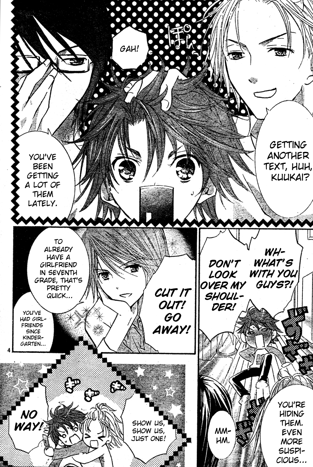 Shugo Chara! Encore! Chapter 49 #7