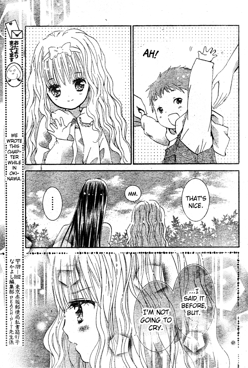 Shugo Chara! Encore! Chapter 50 #30