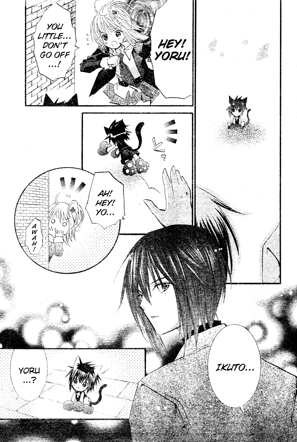 Shugo Chara! Encore! Chapter 48 #18