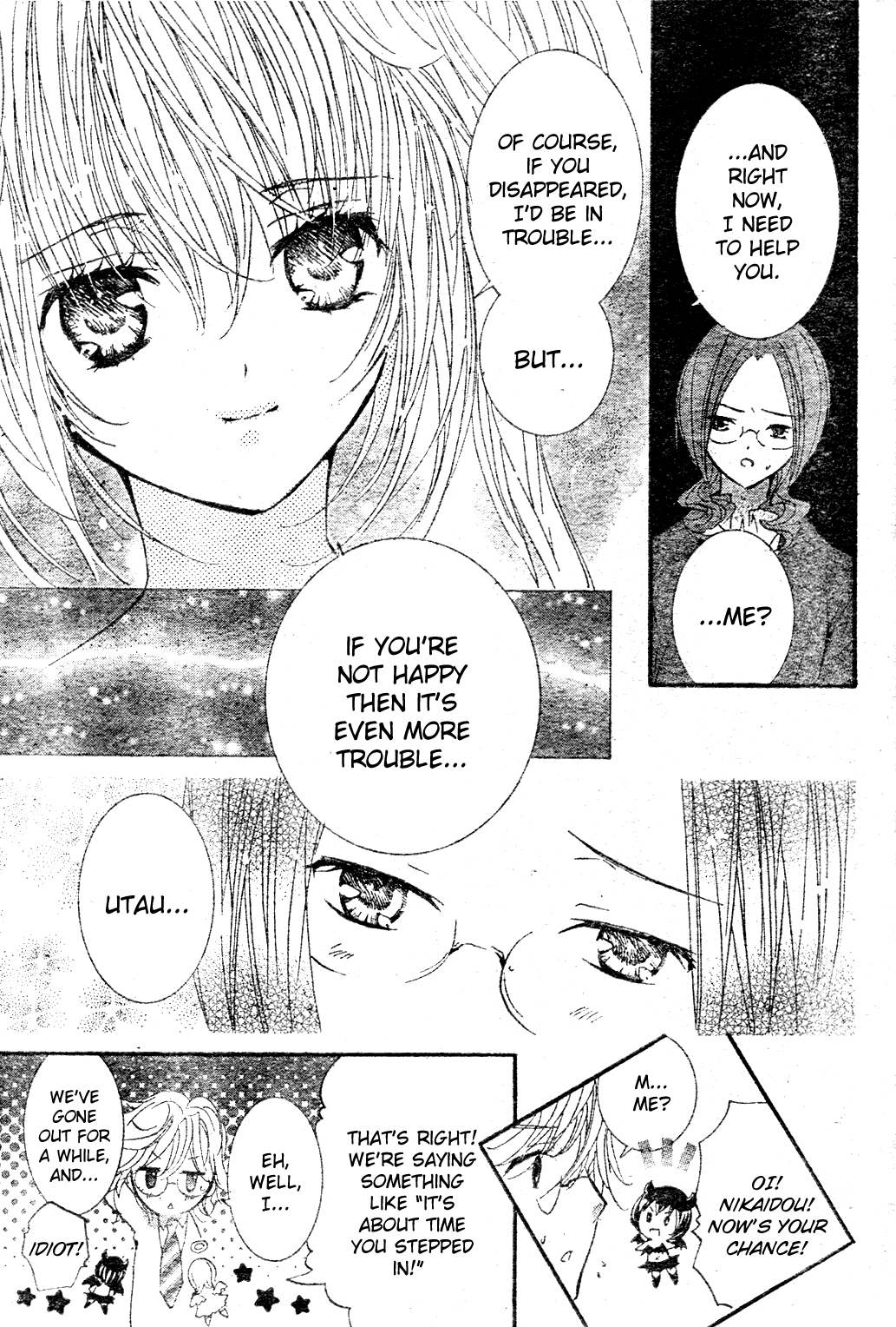 Shugo Chara! Encore! Chapter 48 #35