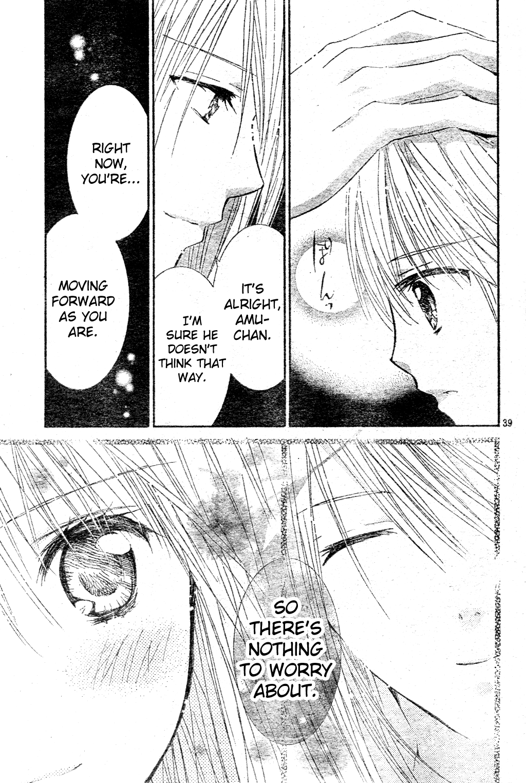 Shugo Chara! Encore! Chapter 48 #41