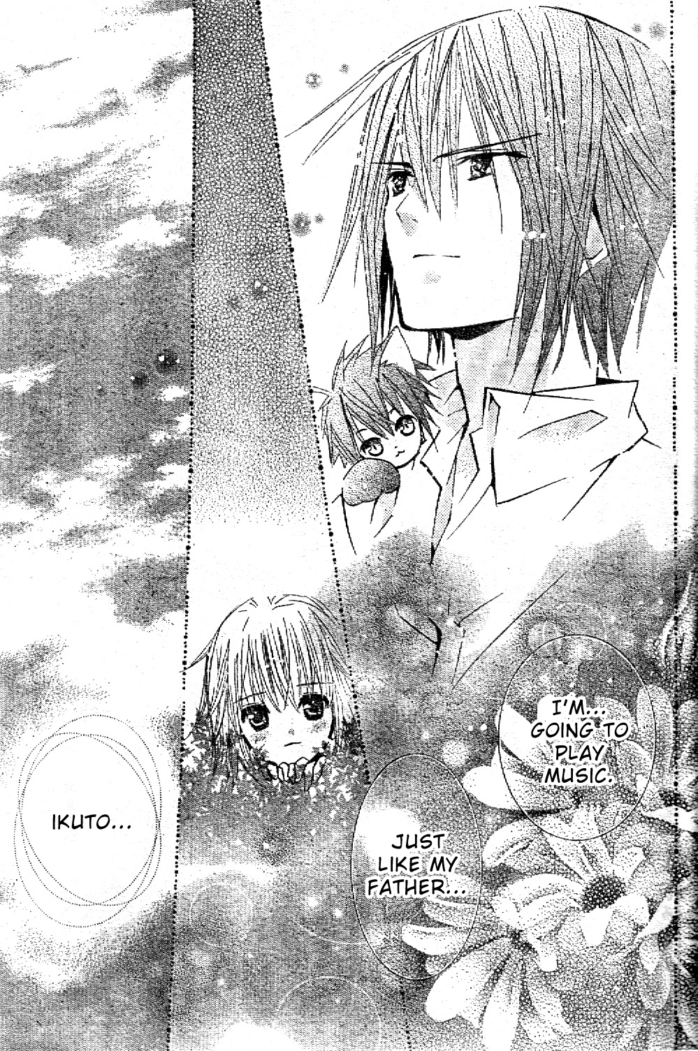 Shugo Chara! Encore! Chapter 43 #22