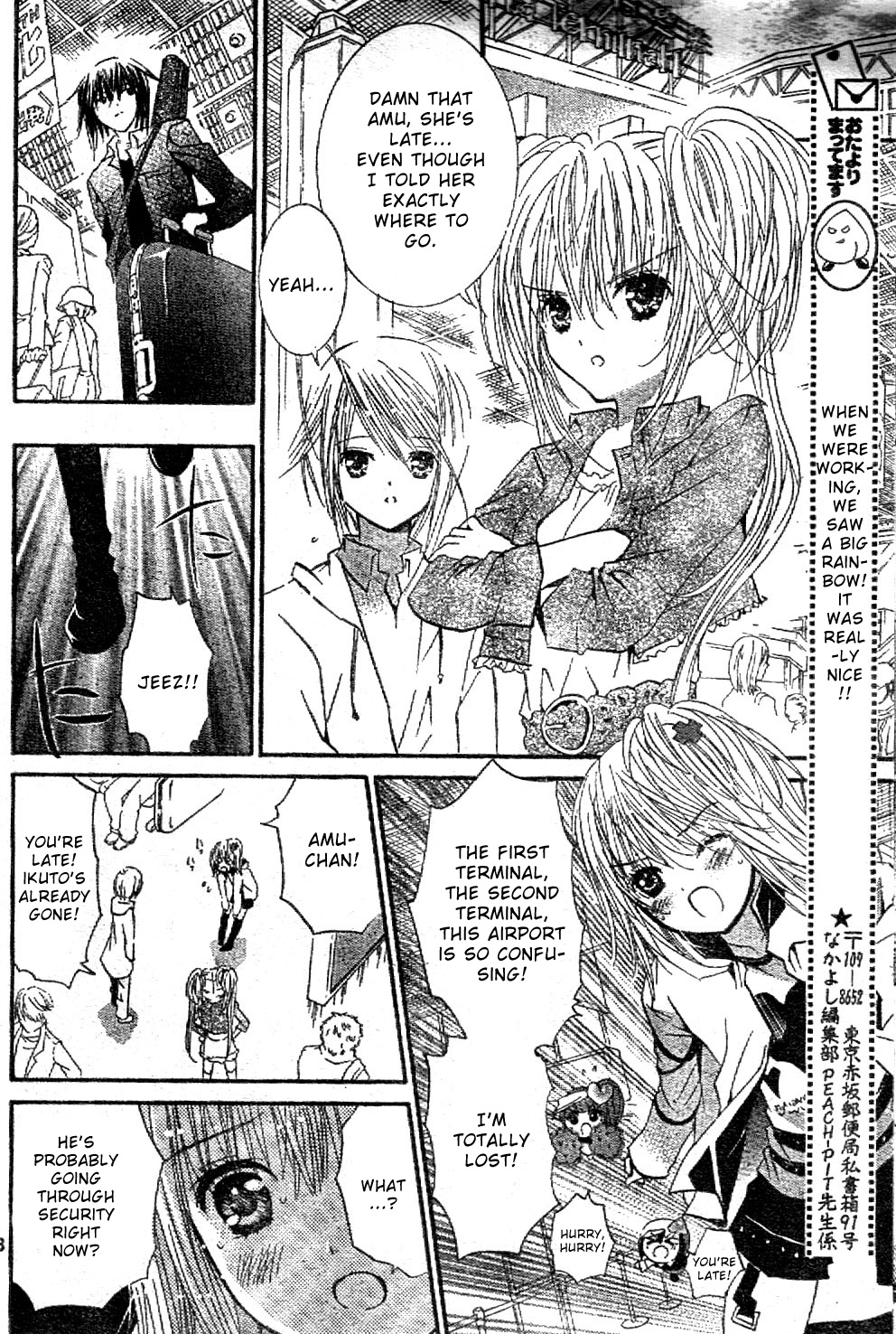 Shugo Chara! Encore! Chapter 43 #23