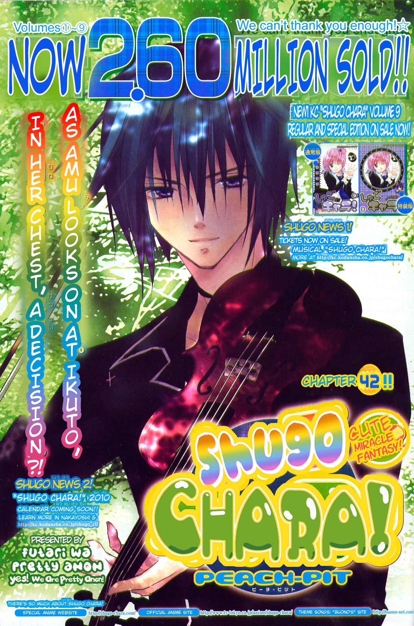 Shugo Chara! Encore! Chapter 42 #3