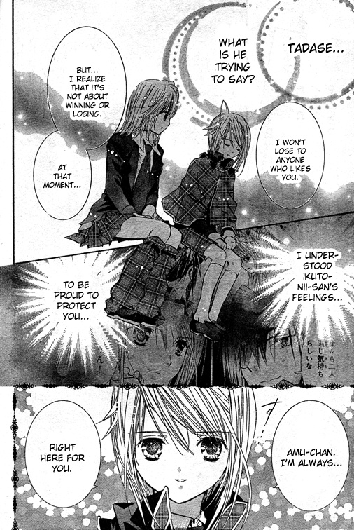 Shugo Chara! Encore! Chapter 42 #21