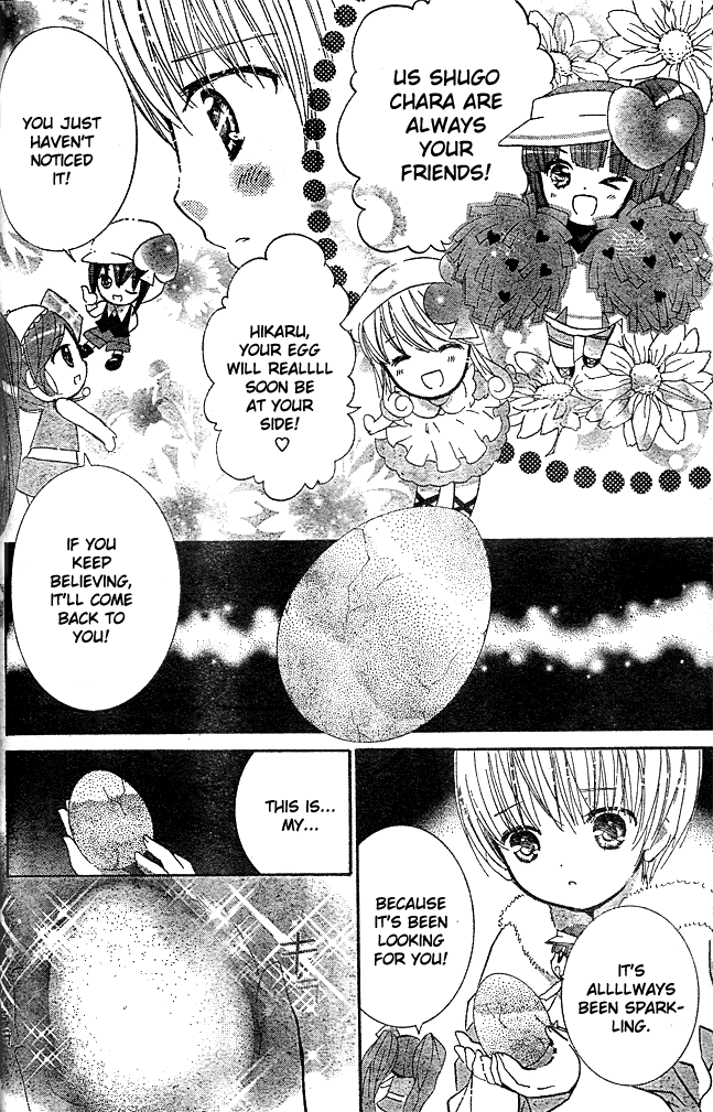 Shugo Chara! Encore! Chapter 41 #23