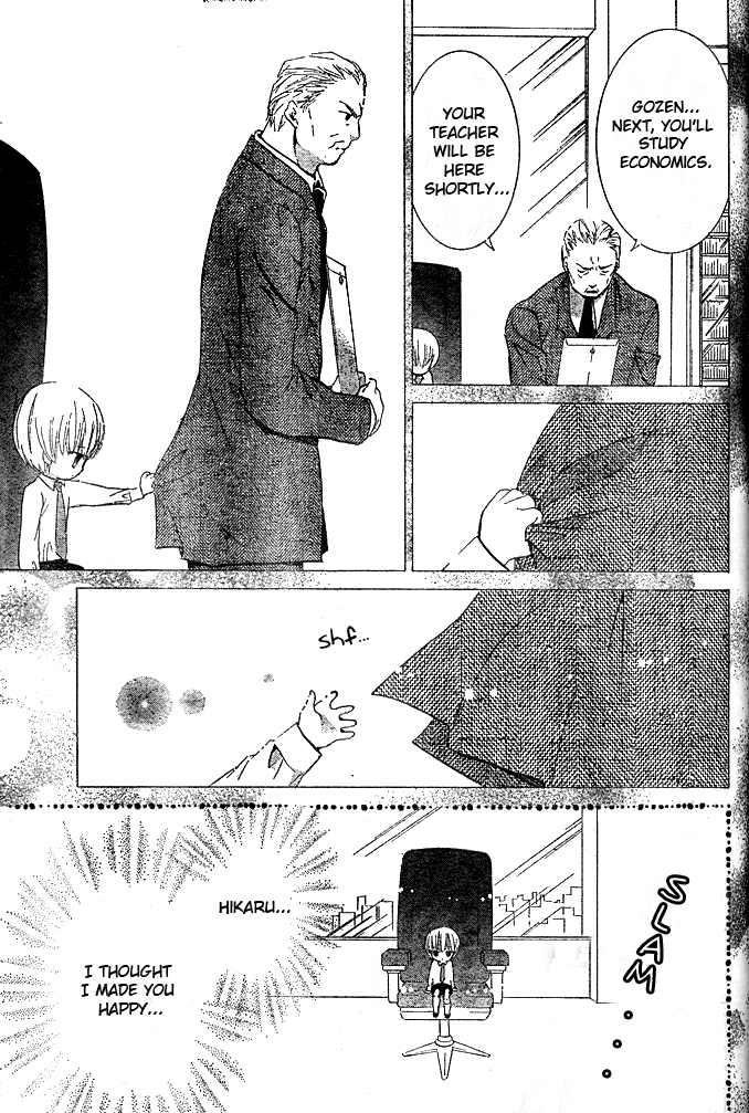 Shugo Chara! Encore! Chapter 41 #28