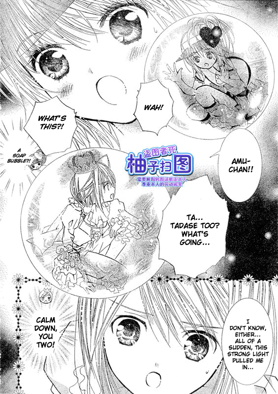 Shugo Chara! Encore! Chapter 37 #4