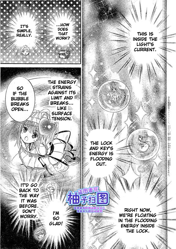 Shugo Chara! Encore! Chapter 37 #5