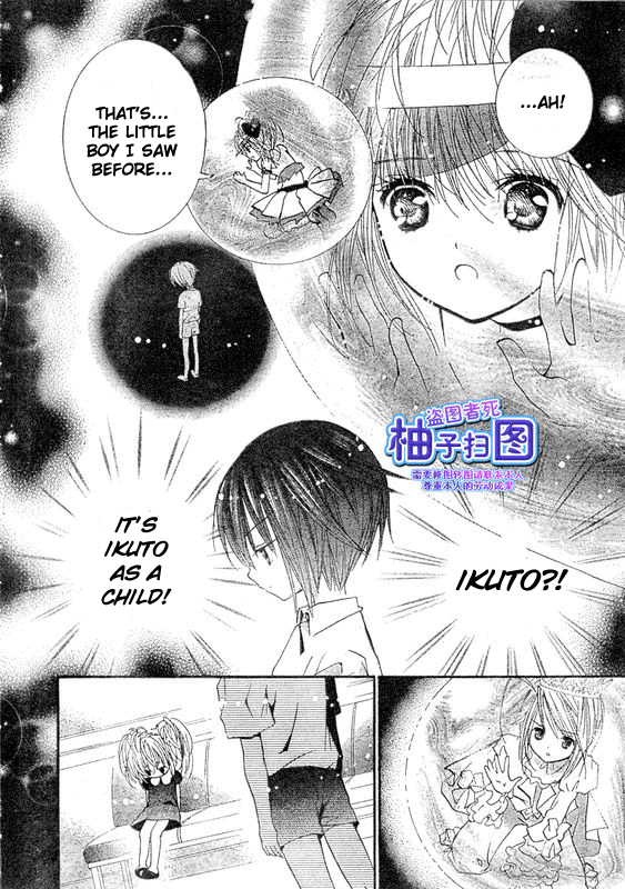 Shugo Chara! Encore! Chapter 37 #6