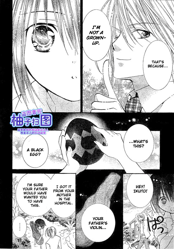 Shugo Chara! Encore! Chapter 37 #12