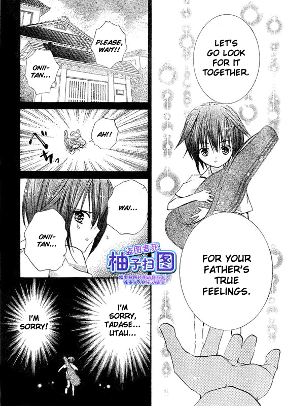 Shugo Chara! Encore! Chapter 37 #14