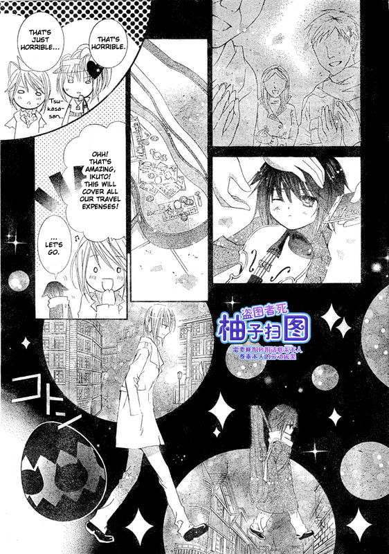 Shugo Chara! Encore! Chapter 37 #17