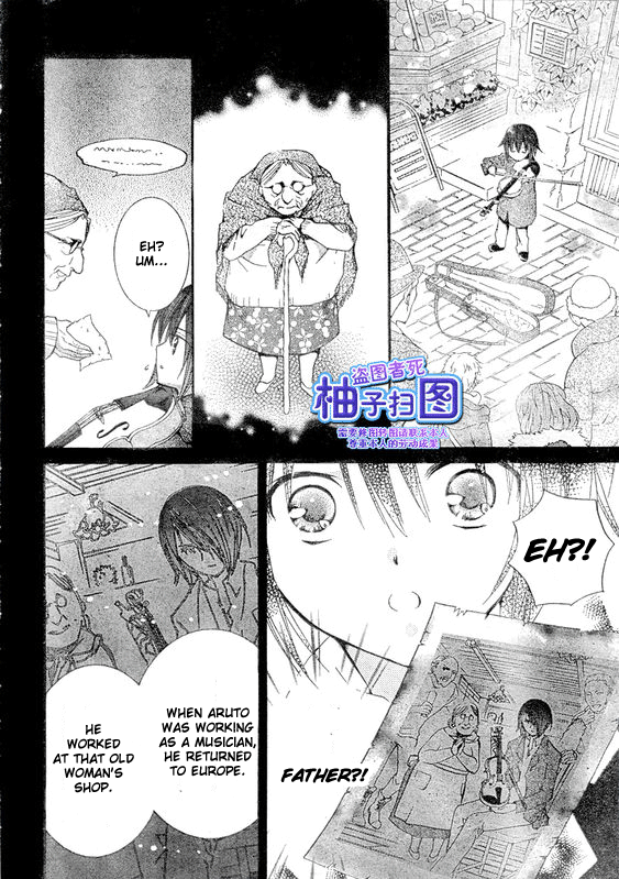 Shugo Chara! Encore! Chapter 37 #18