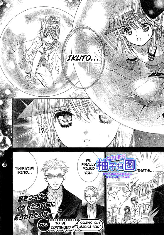 Shugo Chara! Encore! Chapter 37 #21