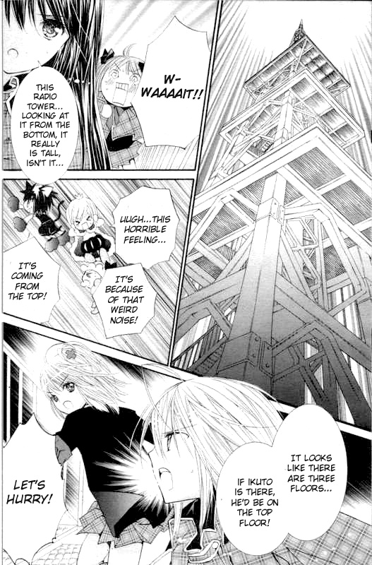 Shugo Chara! Encore! Chapter 34 #3