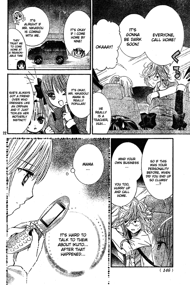 Shugo Chara! Encore! Chapter 33 #19