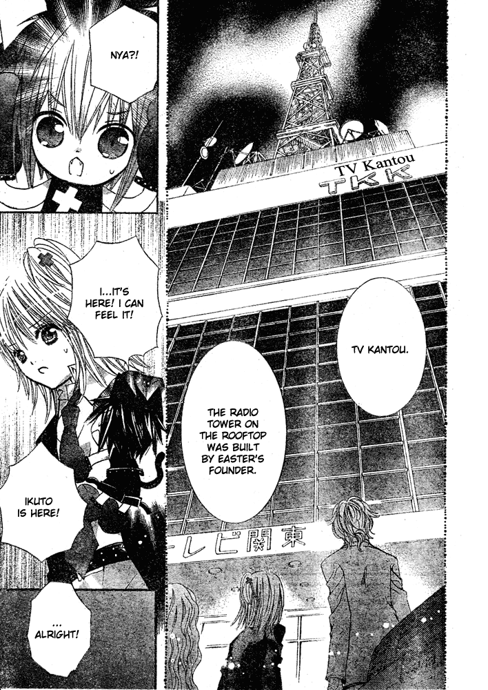 Shugo Chara! Encore! Chapter 33 #22