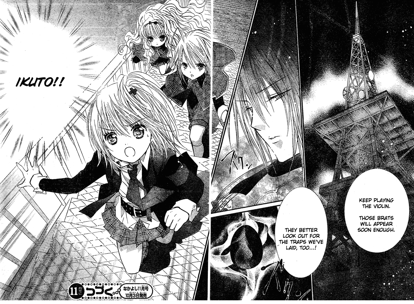 Shugo Chara! Encore! Chapter 33 #39