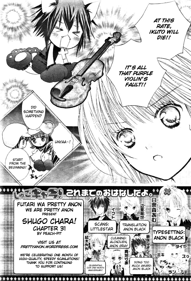 Shugo Chara! Encore! Chapter 31 #1