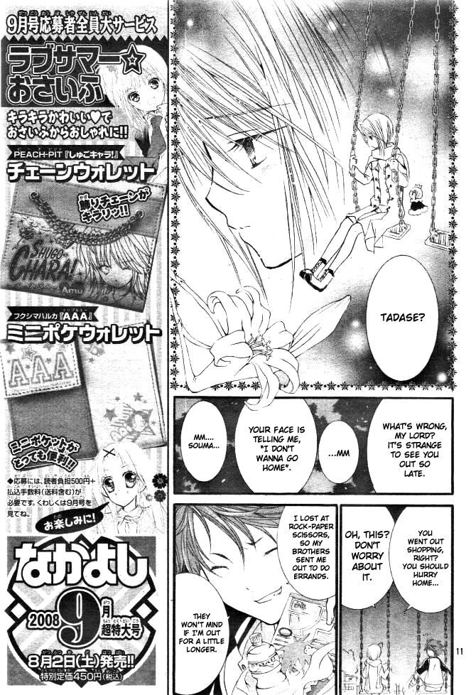 Shugo Chara! Encore! Chapter 31 #9