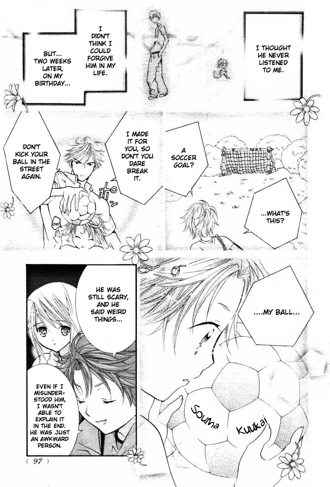 Shugo Chara! Encore! Chapter 31 #16