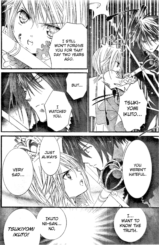 Shugo Chara! Encore! Chapter 31 #32