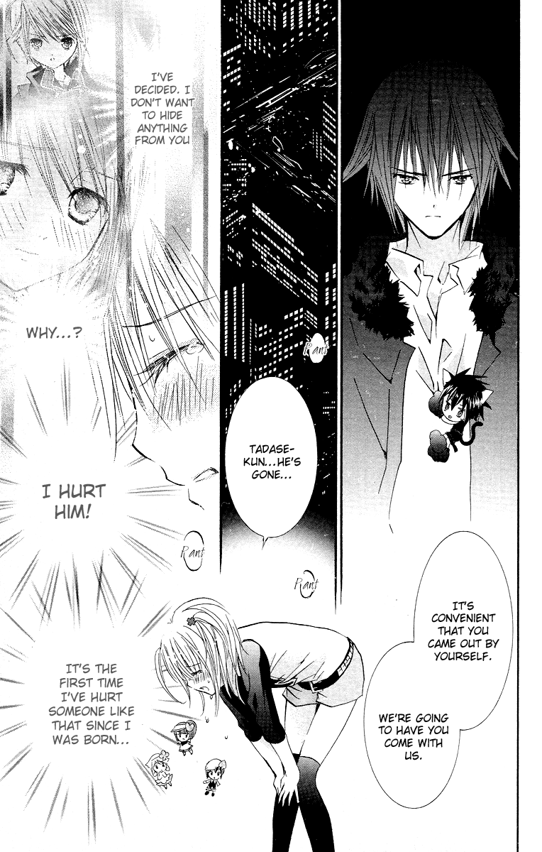 Shugo Chara! Encore! Chapter 30 #45