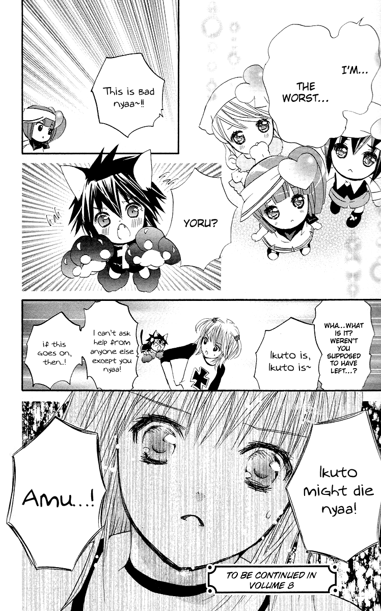 Shugo Chara! Encore! Chapter 30 #46