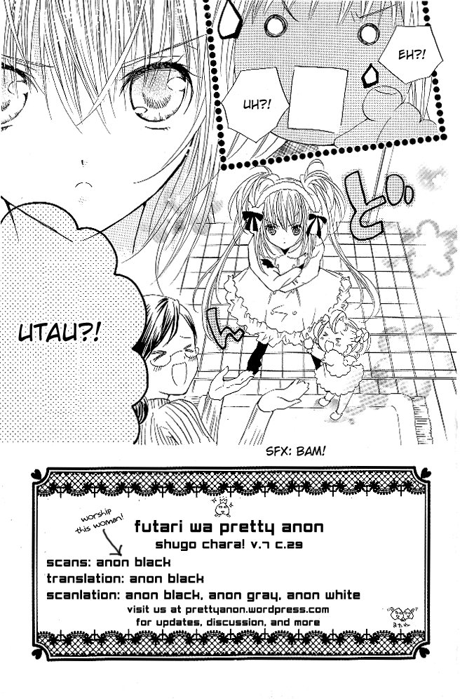 Shugo Chara! Encore! Chapter 29 #4