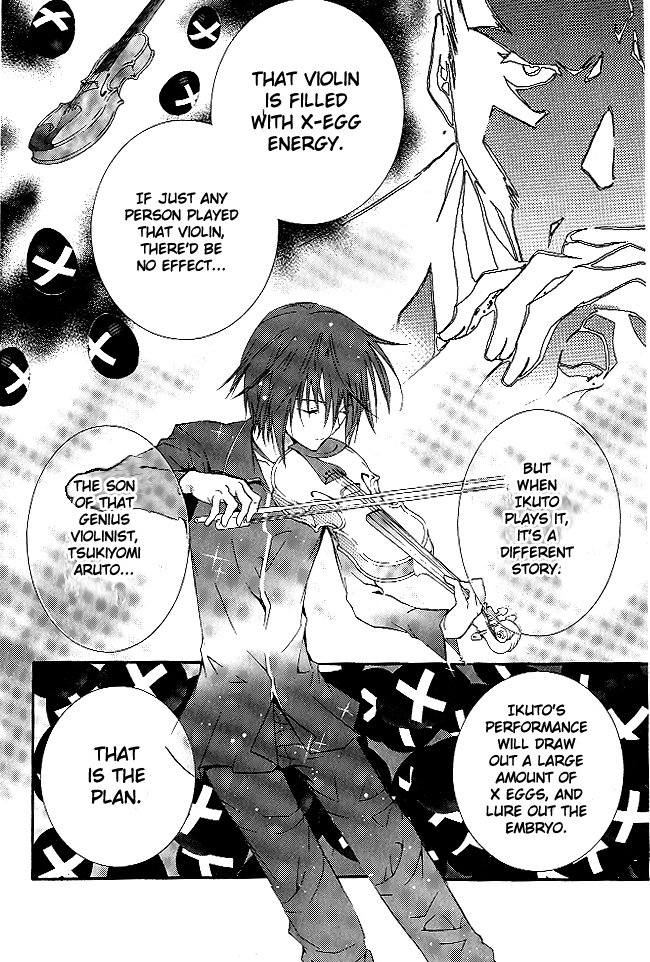 Shugo Chara! Encore! Chapter 29 #15