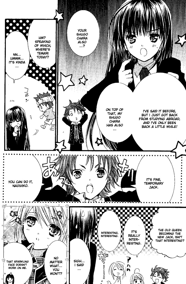 Shugo Chara! Encore! Chapter 27 #22