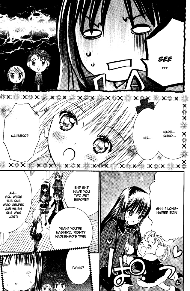 Shugo Chara! Encore! Chapter 27 #29