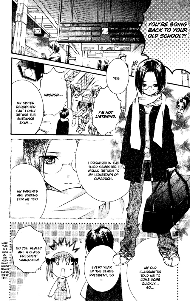 Shugo Chara! Encore! Chapter 26 #34