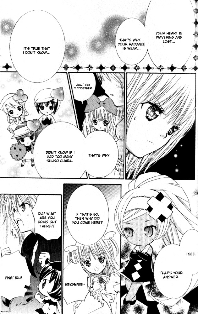 Shugo Chara! Encore! Chapter 25 #24