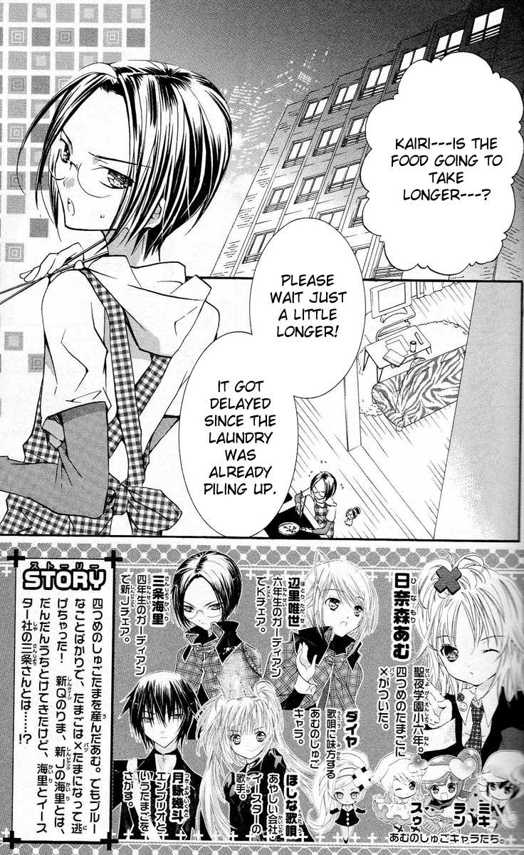 Shugo Chara! Encore! Chapter 23 #7