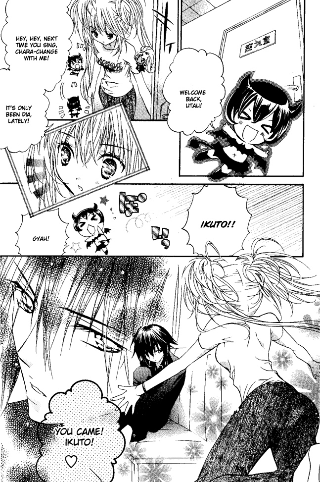 Shugo Chara! Encore! Chapter 24 #10