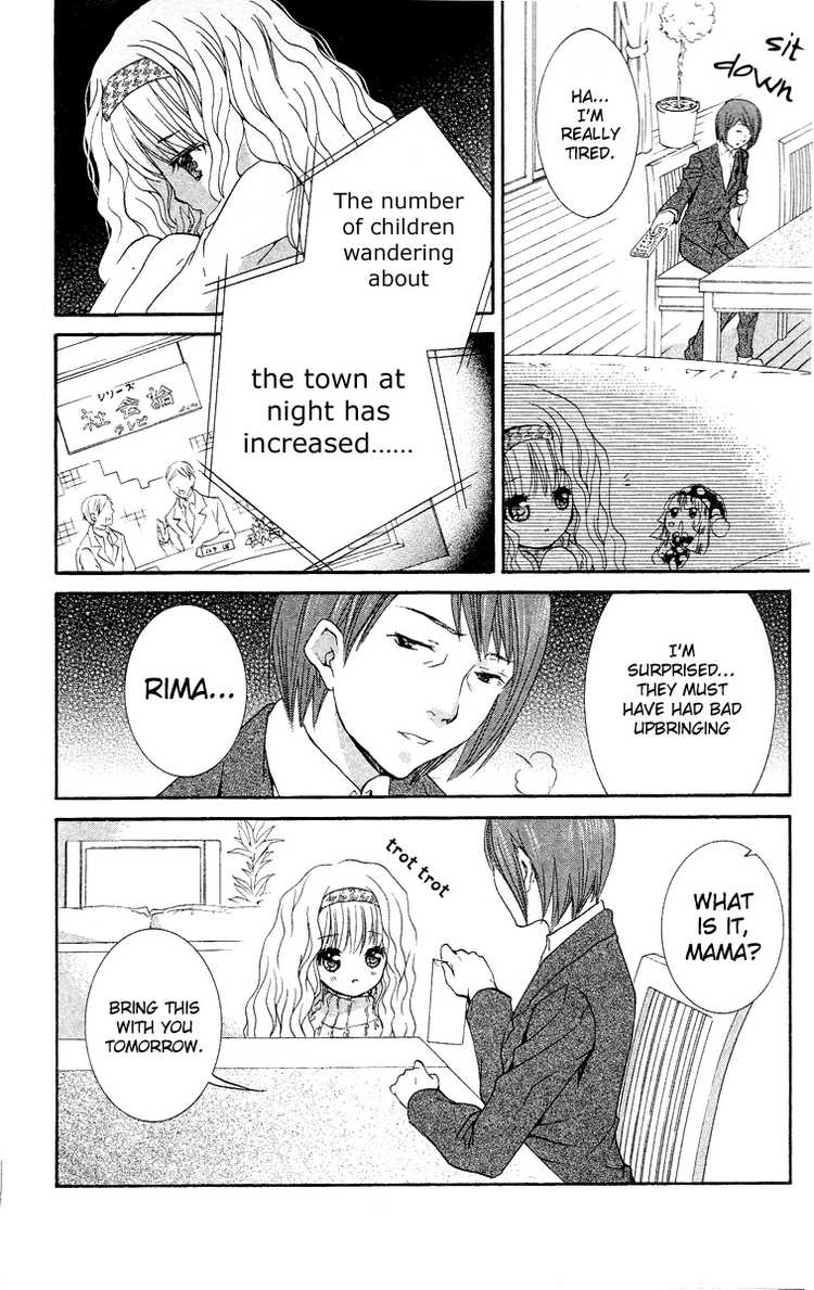 Shugo Chara! Encore! Chapter 23 #12