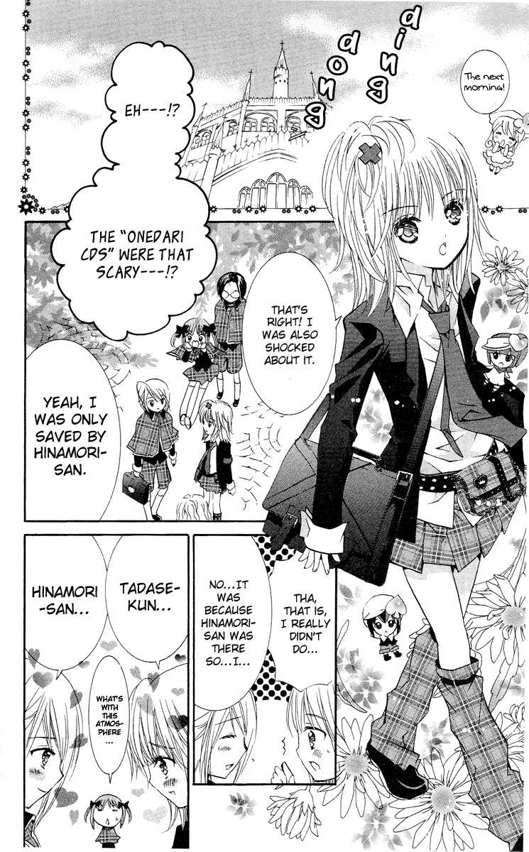 Shugo Chara! Encore! Chapter 23 #14