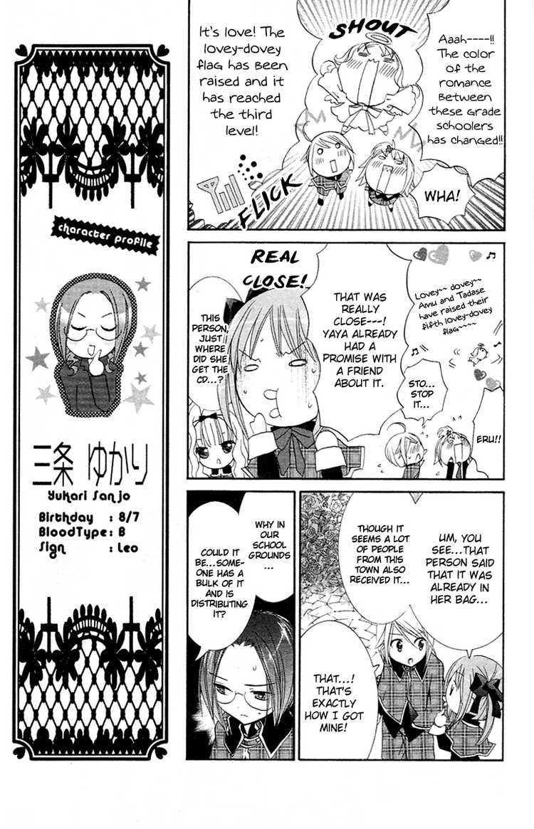 Shugo Chara! Encore! Chapter 23 #15