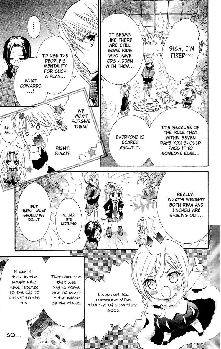 Shugo Chara! Encore! Chapter 23 #17