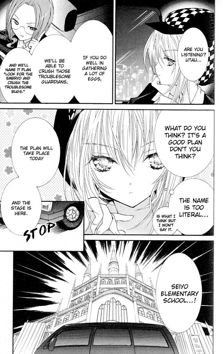 Shugo Chara! Encore! Chapter 23 #21