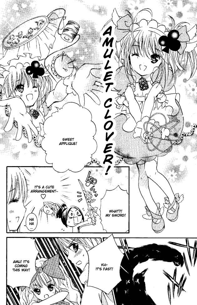 Shugo Chara! Encore! Chapter 24 #32