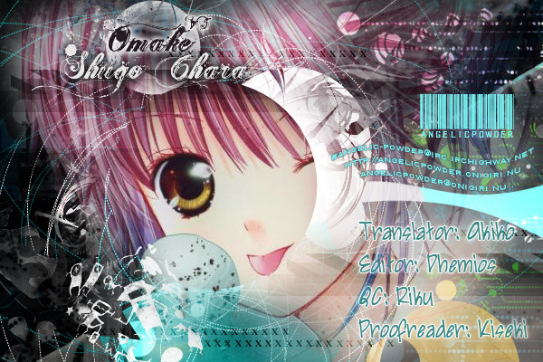 Shugo Chara! Encore! Chapter 22.5 #1