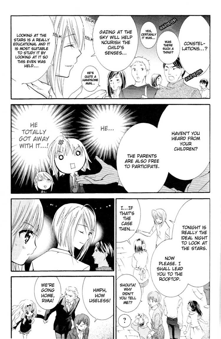 Shugo Chara! Encore! Chapter 23 #37