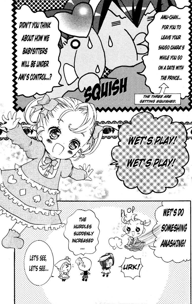 Shugo Chara! Encore! Chapter 22.5 #6