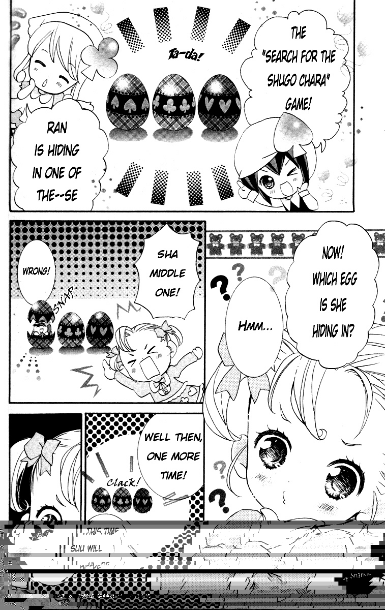 Shugo Chara! Encore! Chapter 22.5 #7