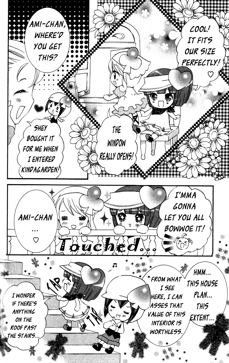 Shugo Chara! Encore! Chapter 22.5 #9