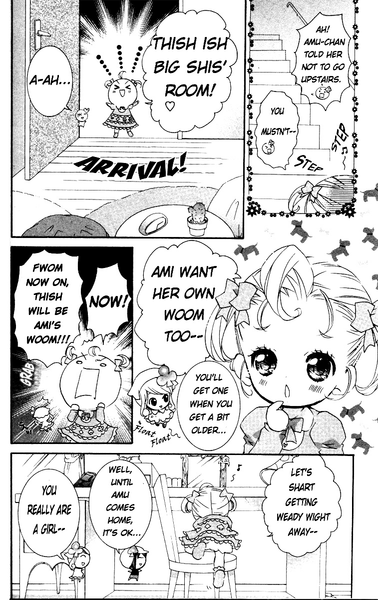 Shugo Chara! Encore! Chapter 22.5 #11